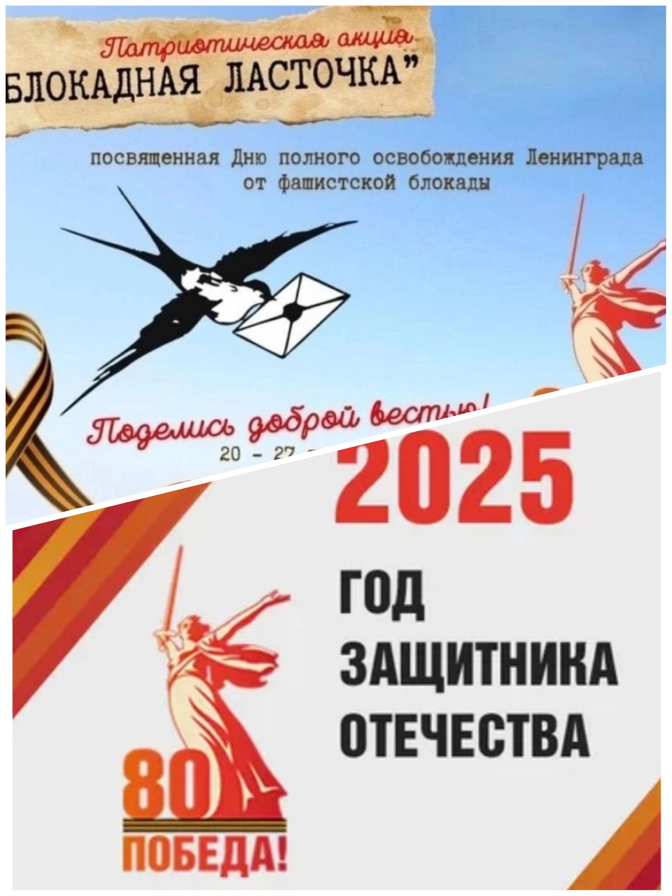 20250124 михай 2