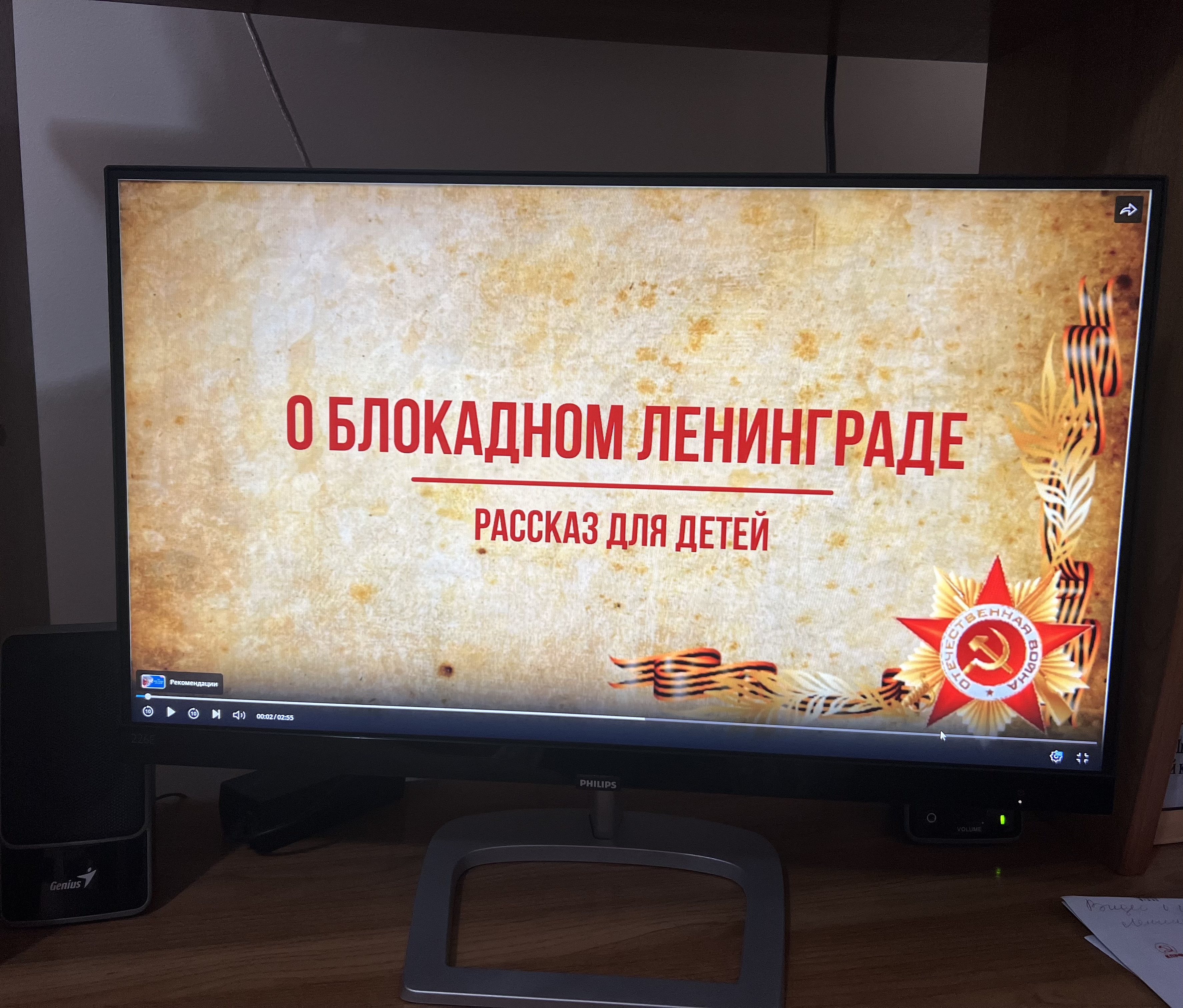 20250127 блокадныйхлеб 1