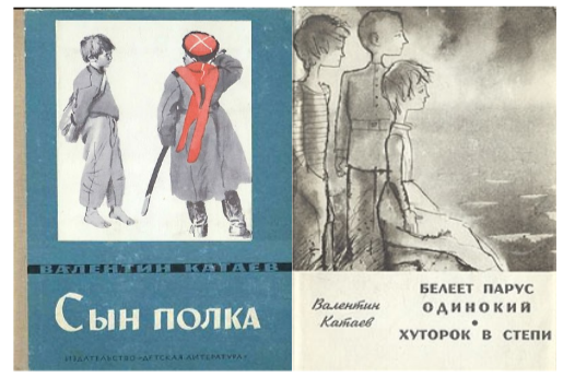 20250128 катаев 2