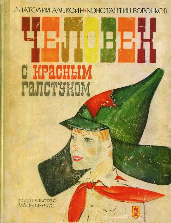 06.02 Новая Целина Сталинград3