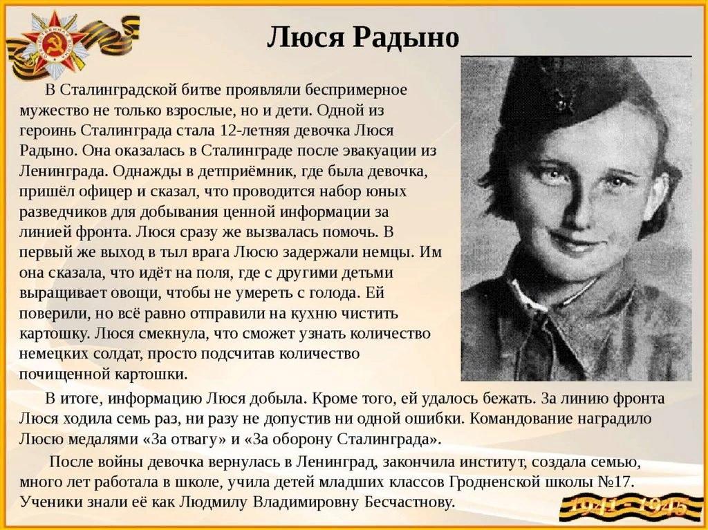 06.02 Новая Целина Сталинград5