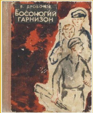 06.02 Новая Целина Сталинград8
