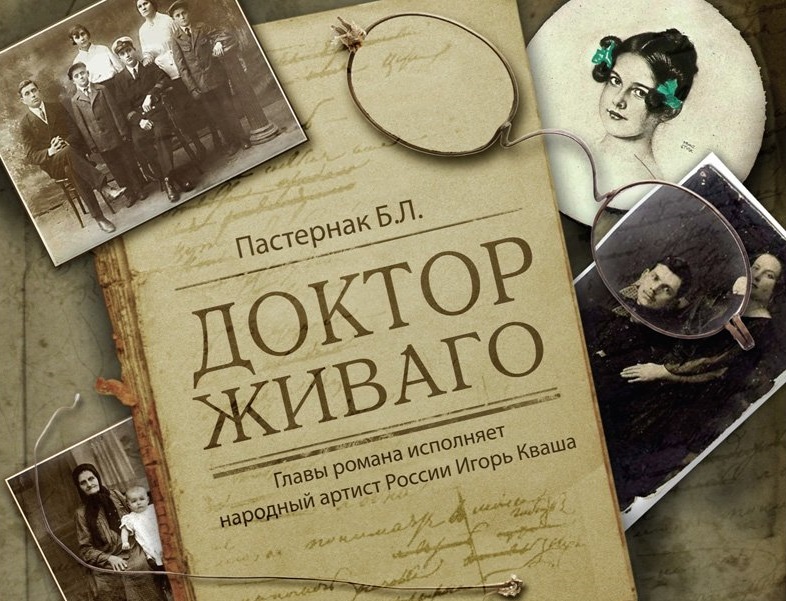 07.02 Вороново Пастернак6