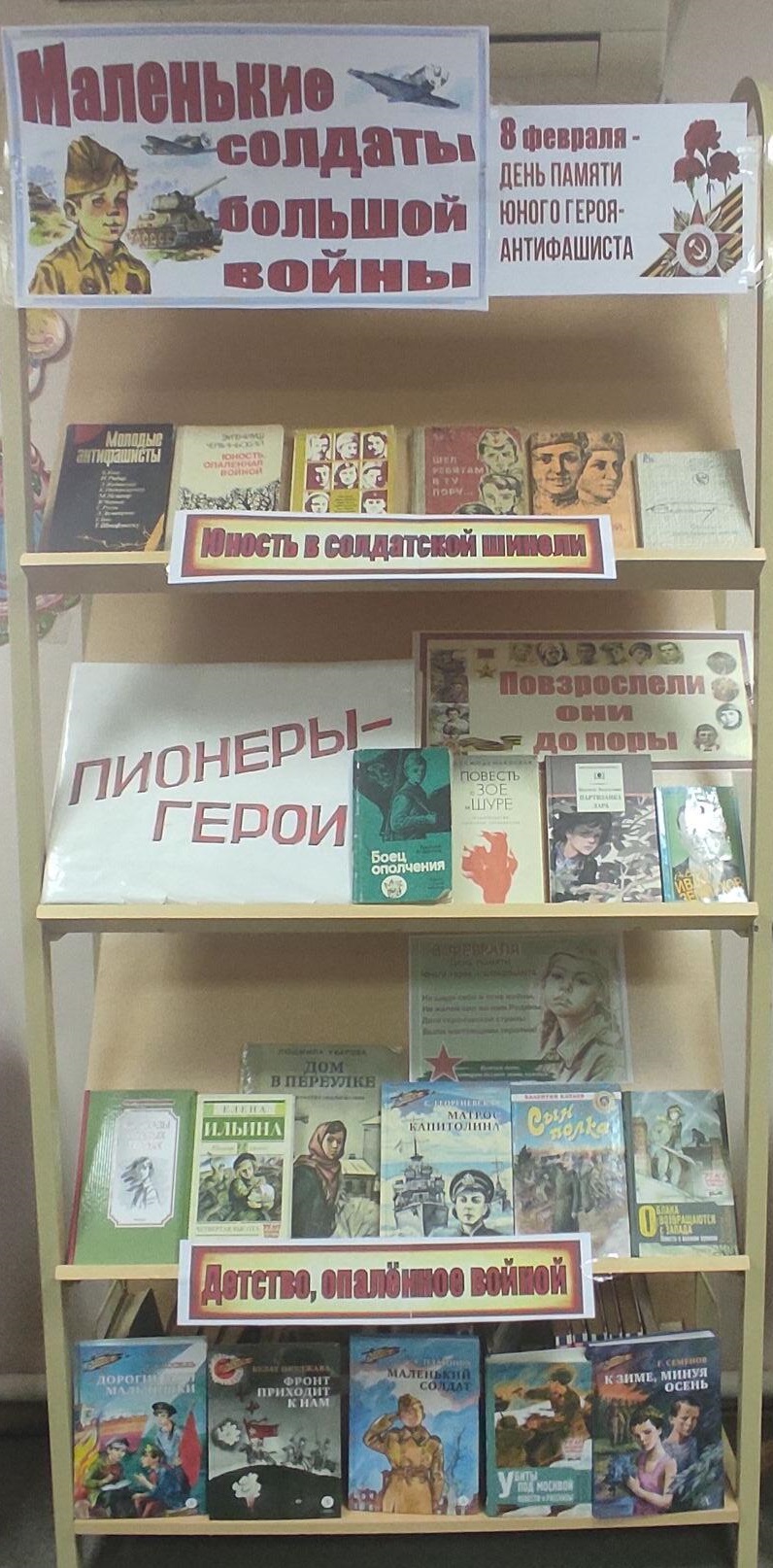 20250201 маленькие солдатиы 2