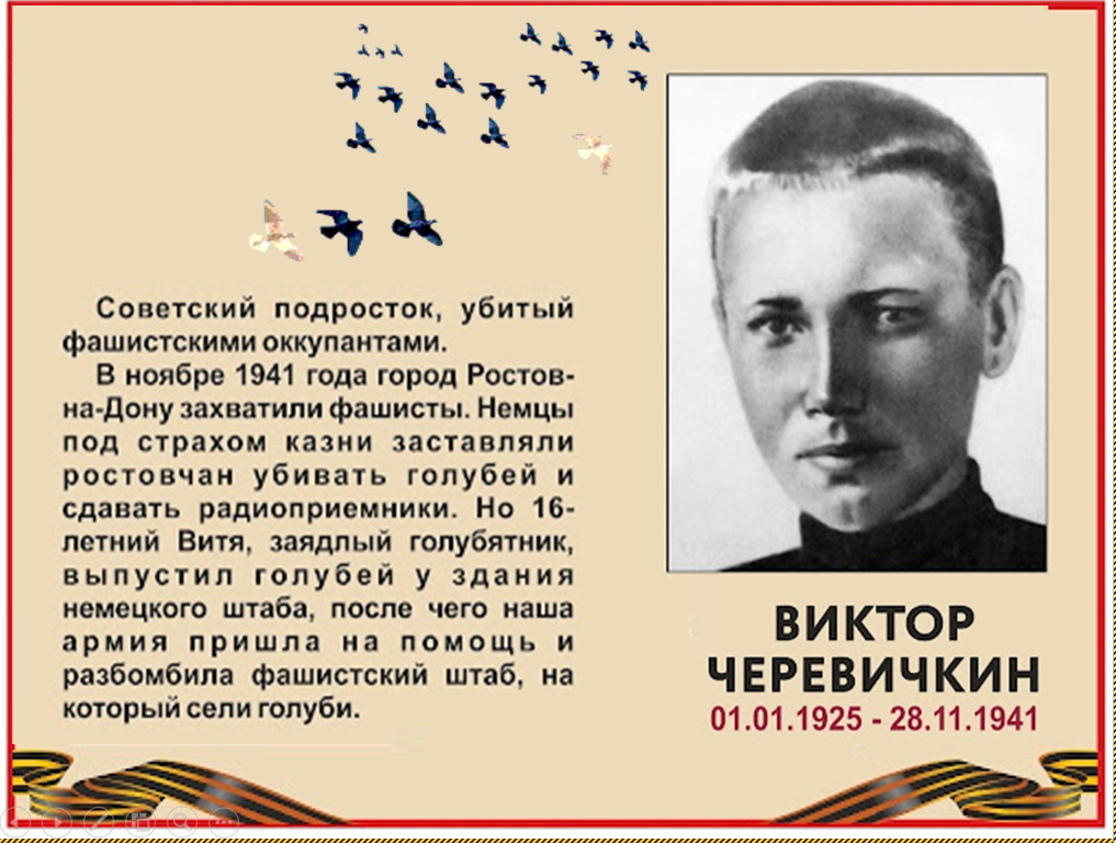 20250205 юныегерои2