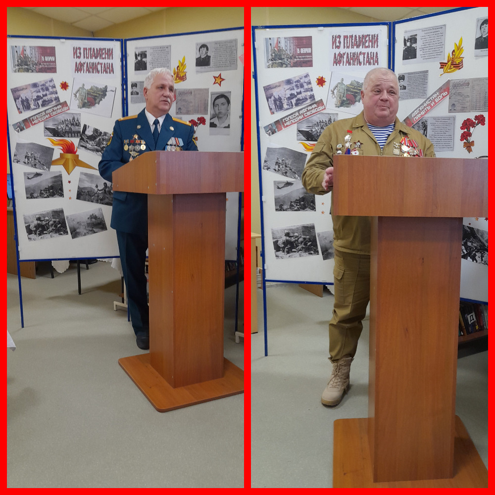 21.02 Вороново Афган2