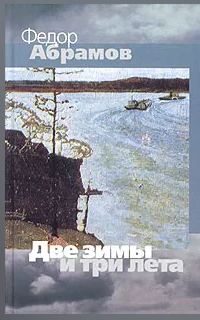 28.02 Журавлевка абрамов5