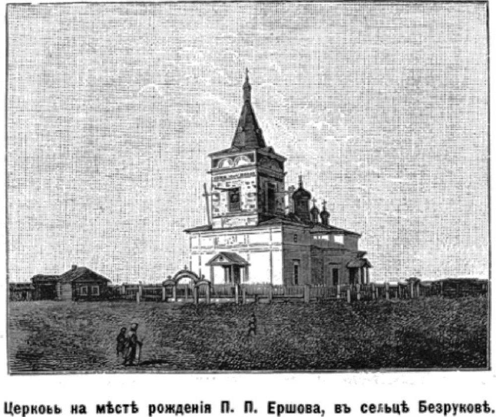 04.03 Вороново И как будто3