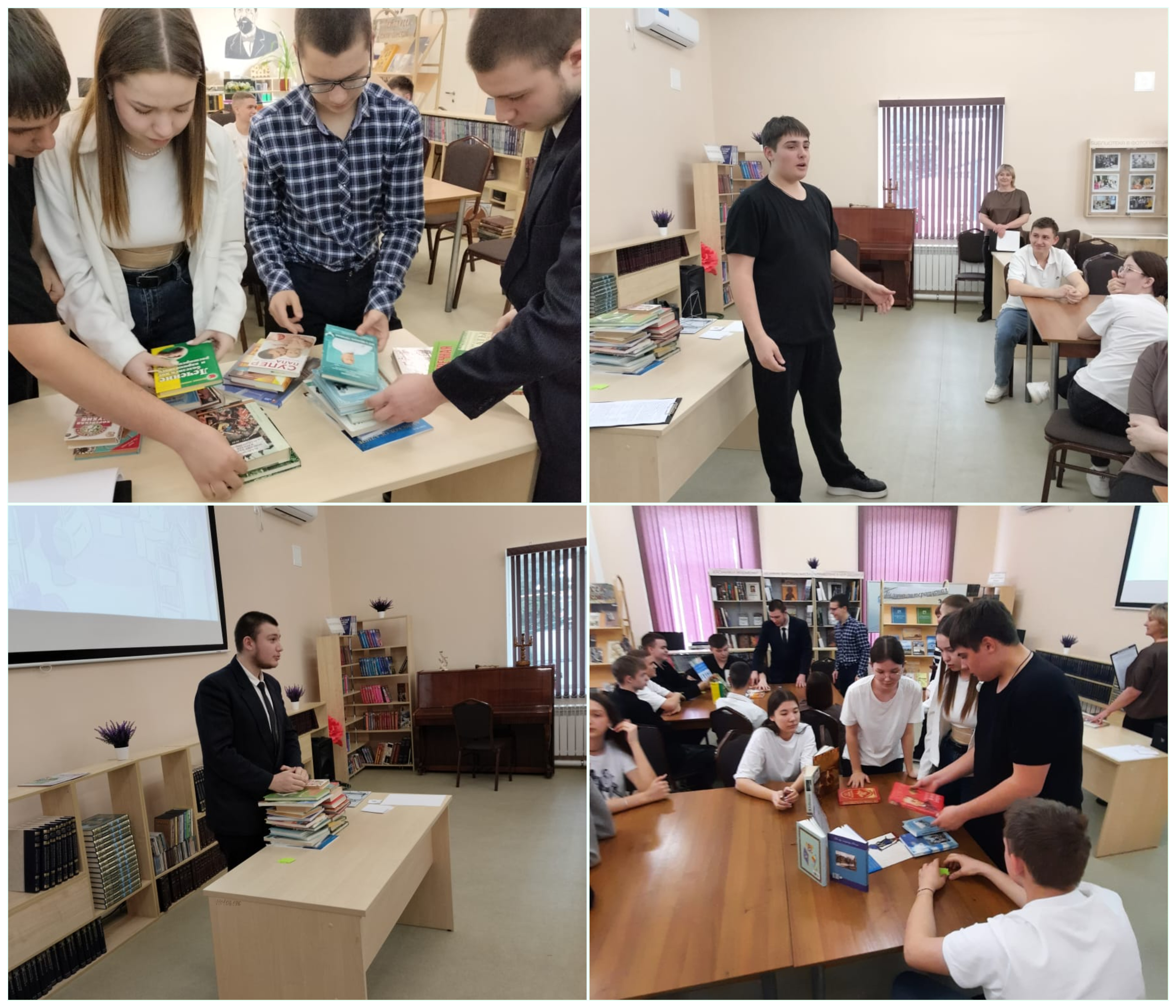 14.03 МЦБ Профессия