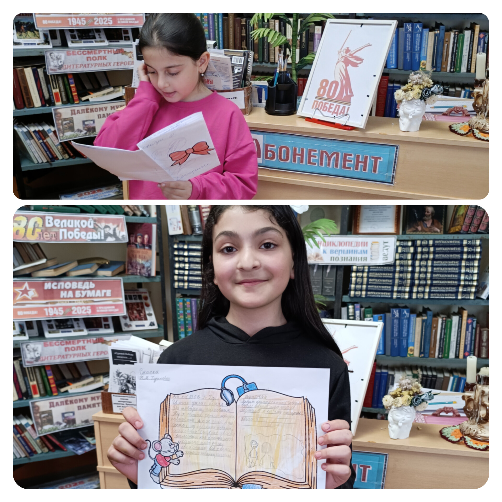 30.03 Михайловка книга3