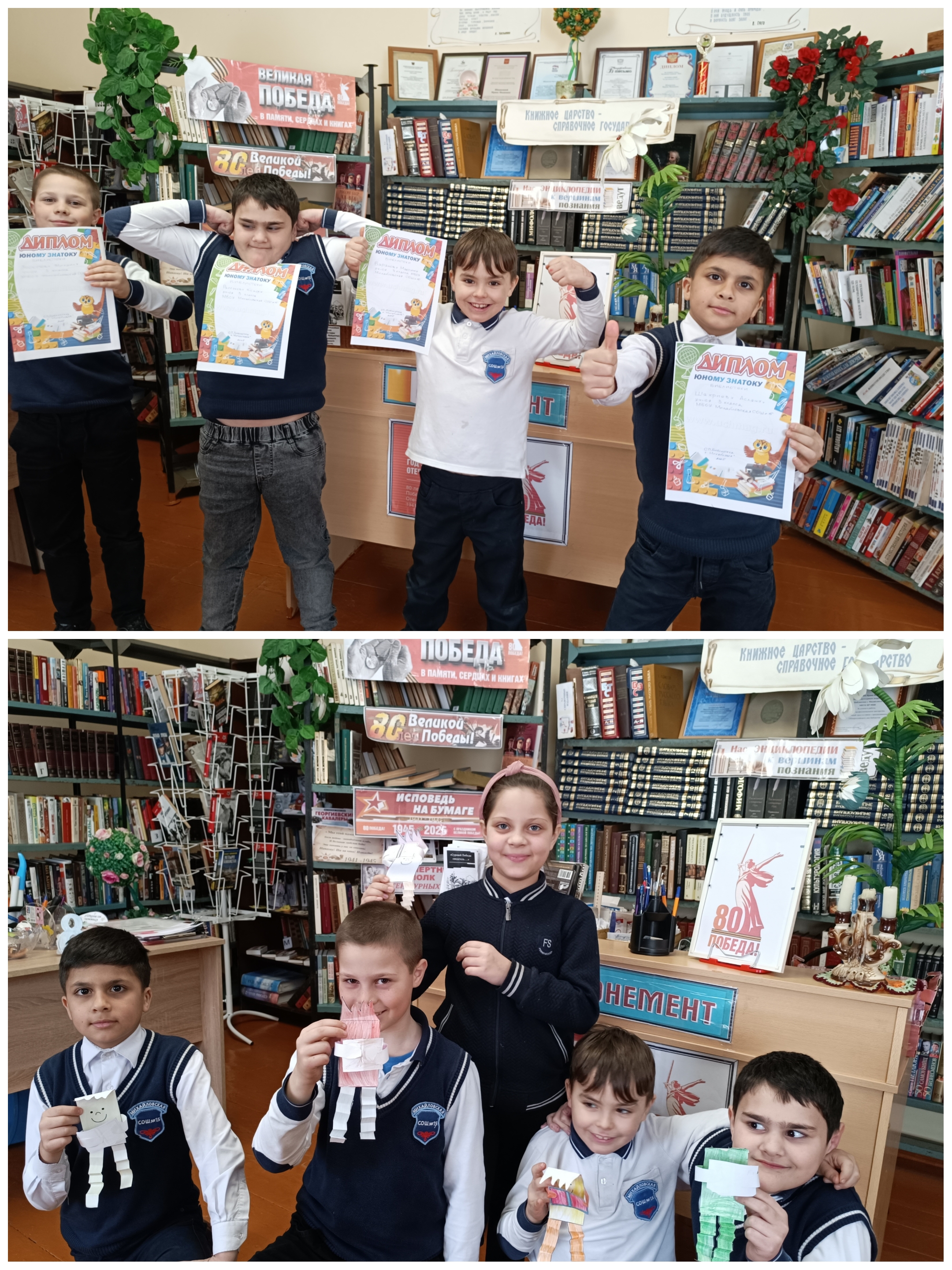 30.03 Михайловка книга7