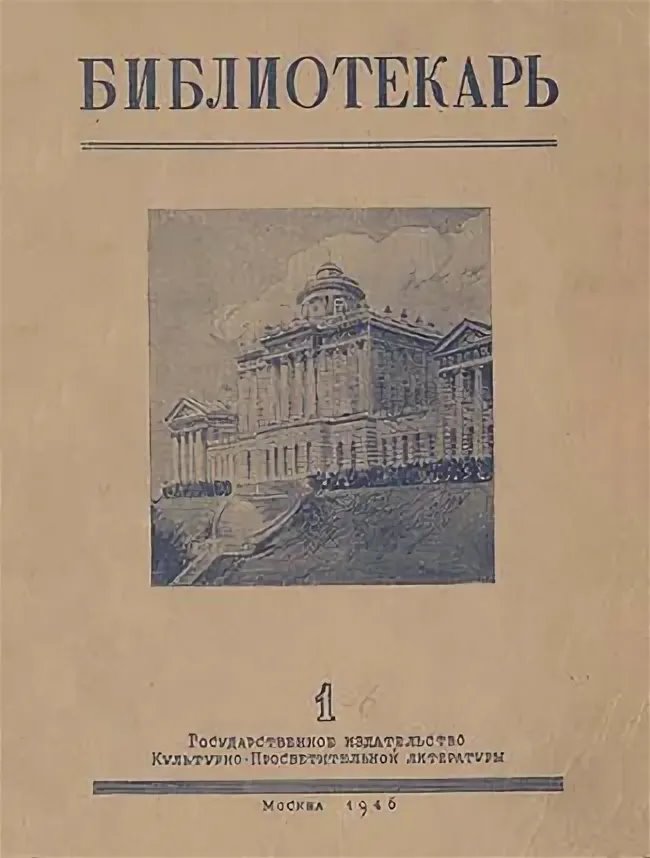 16.04 Журавлевка друг3
