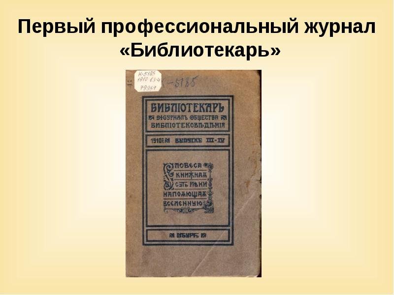 16.04 Журавлевка друг4