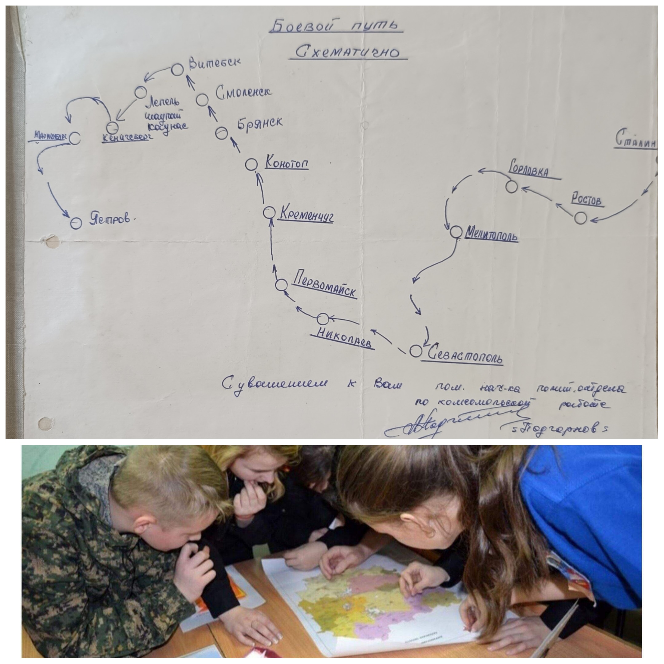 16.04 Михайловка дорогами