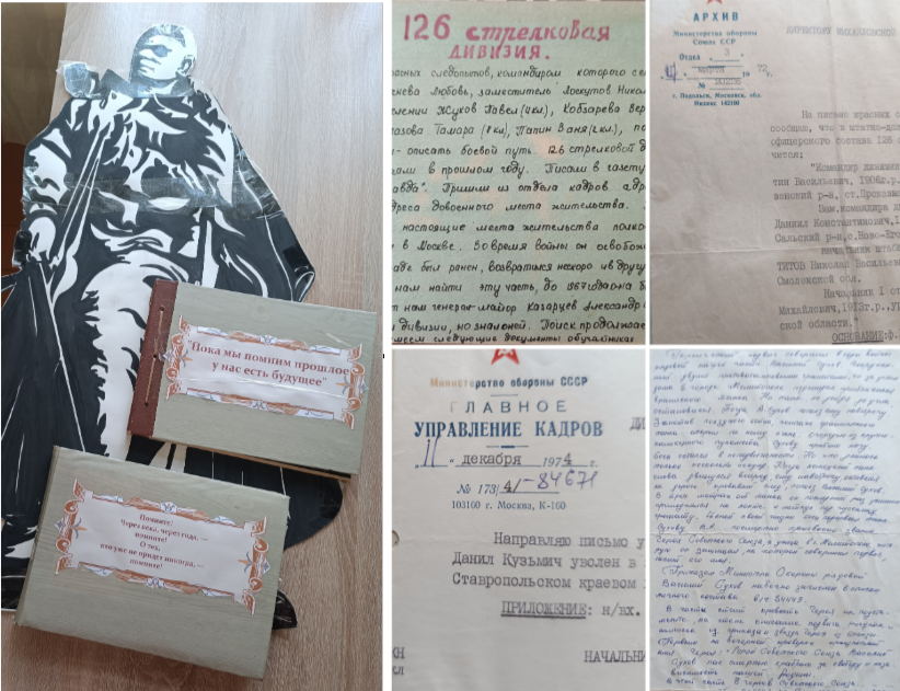 16.04 Михайловка дорогами3