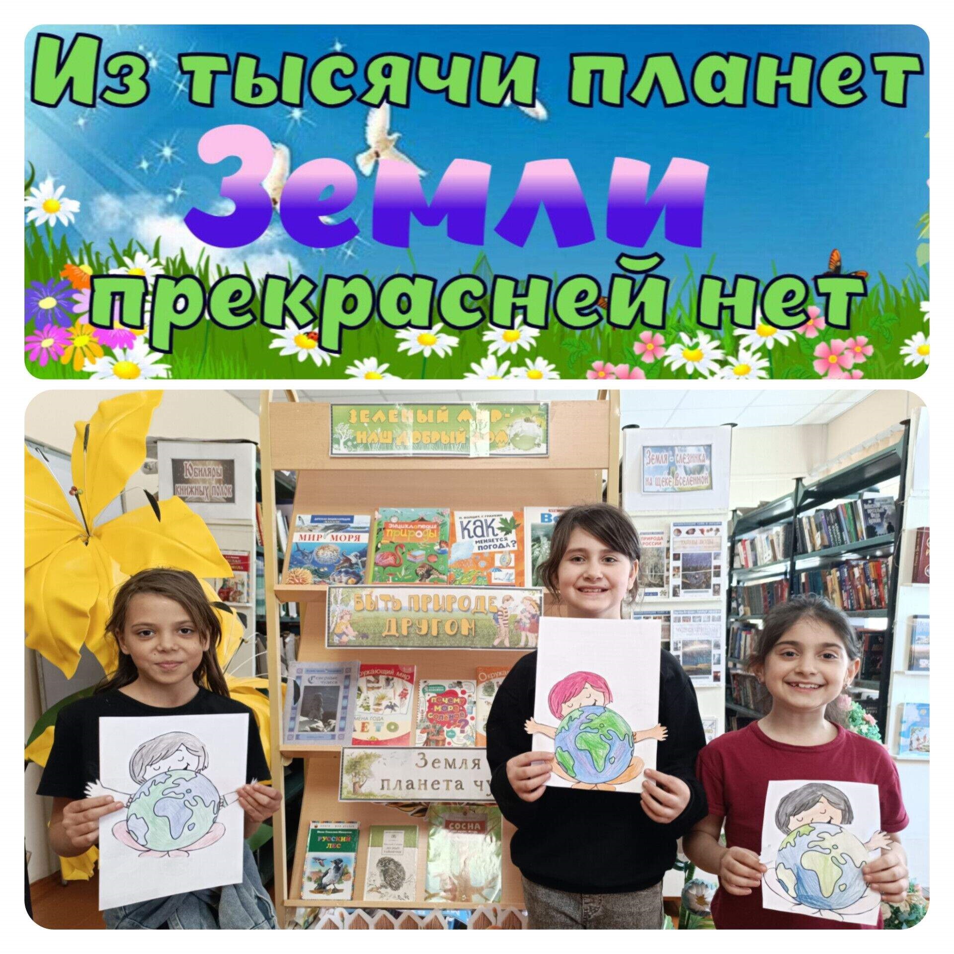 16.04 михайловка день2