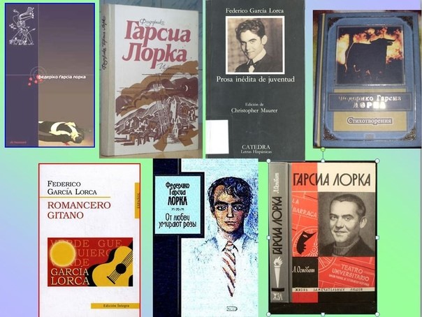 05.06 Хлеборобное гарсиа лорка