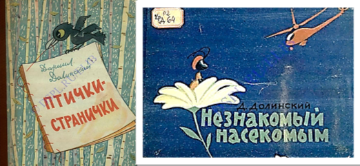 03.07 Бловский Донской мастер4