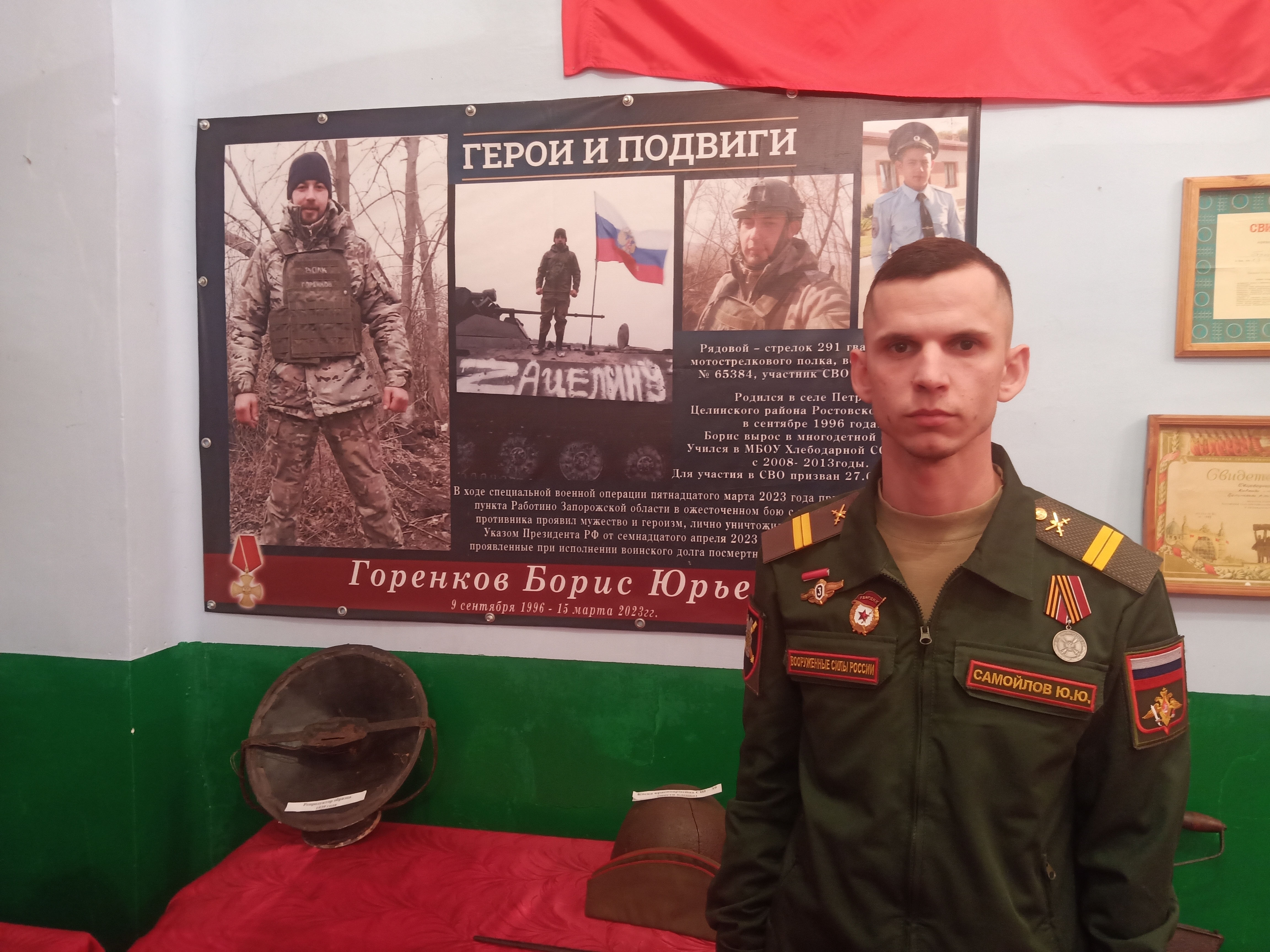 08.07 хлебодарное Гордимся2