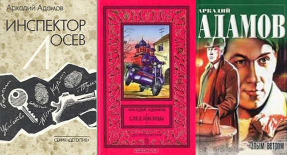 13.07 Хлебодарное адамов3