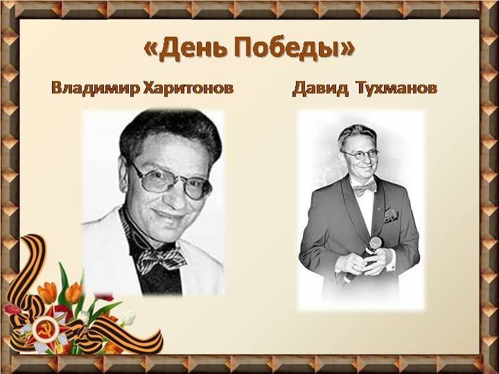 16.07 Северный сердце6