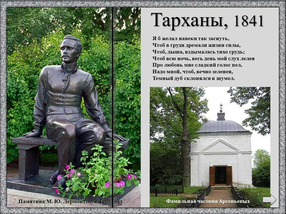 24.07 Юловский Герой3