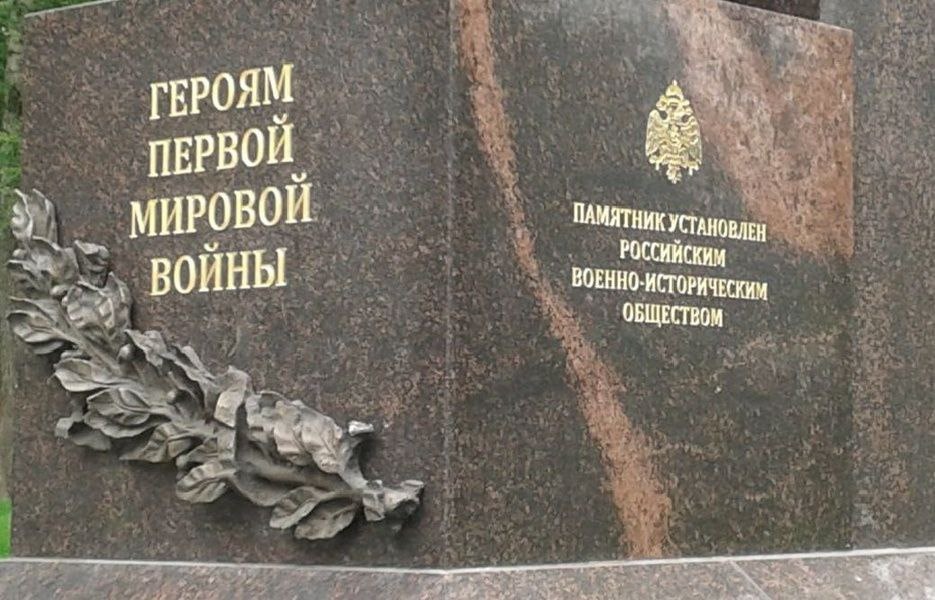 01.08 день памяти2