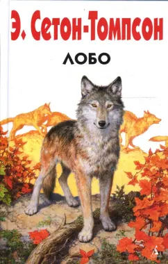 09.08 Юловский Томпсон3