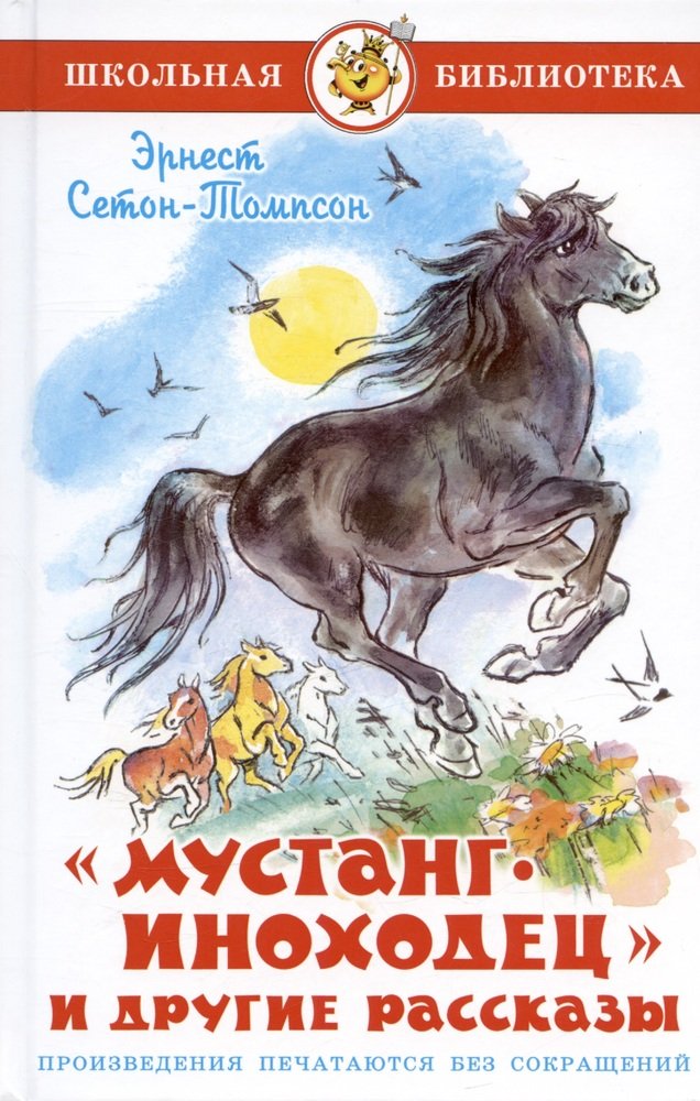 09.08 Юловский Томпсон4