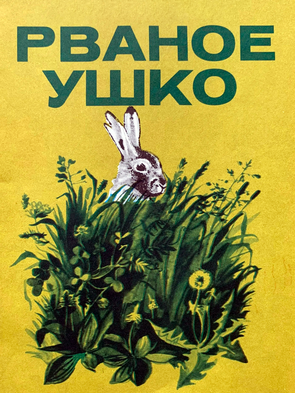 09.08 Юловский Томпсон5