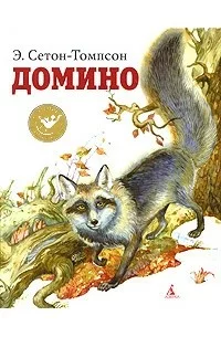09.08 Юловский Томпсон6