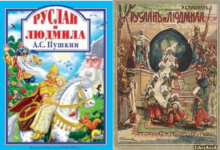 10.08 Хлебодарное Руслан