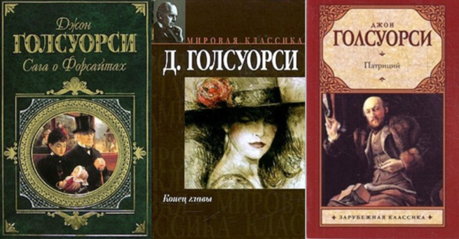 14.08 Хлебодарное блеск и нищета2