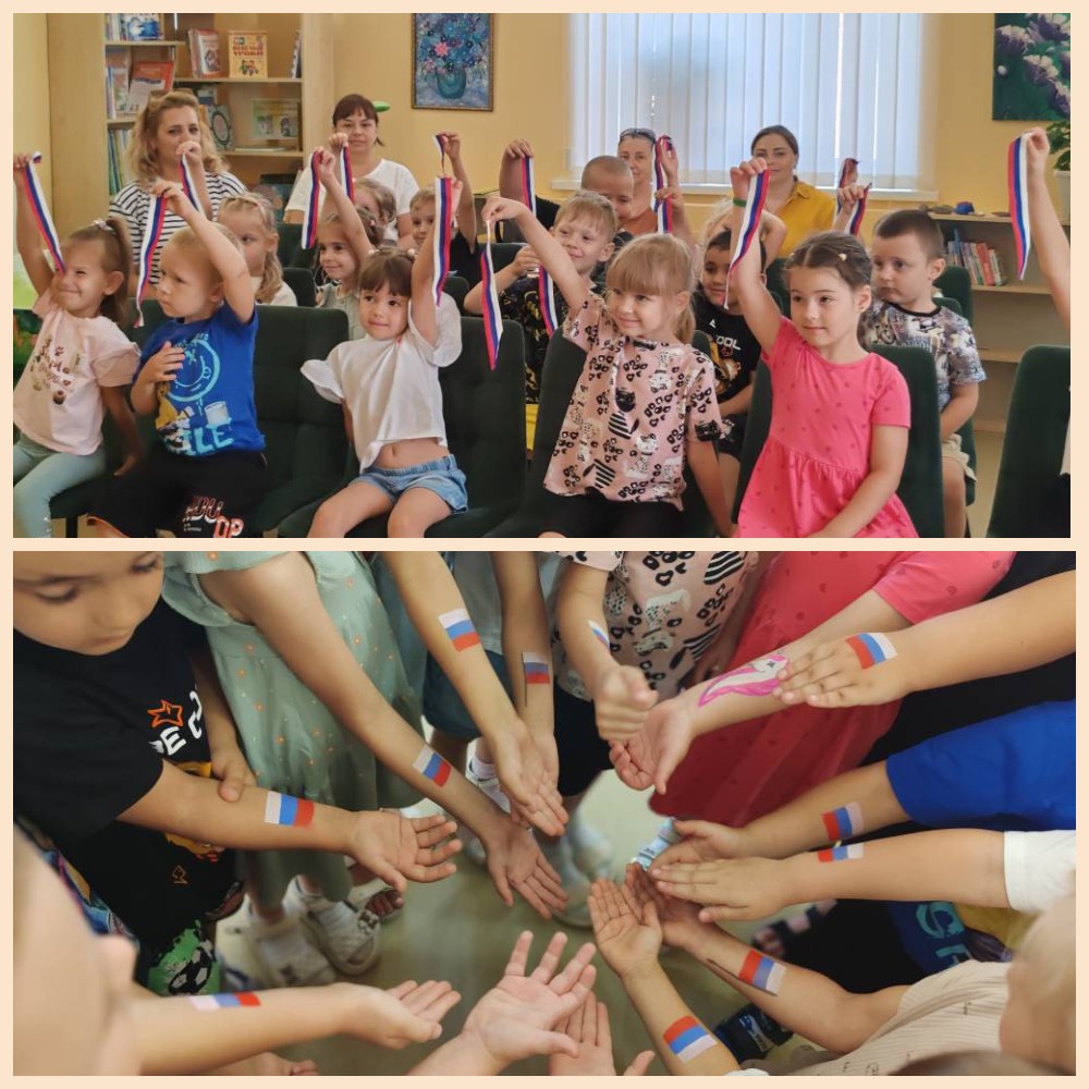 20.08 ДБ флаг2