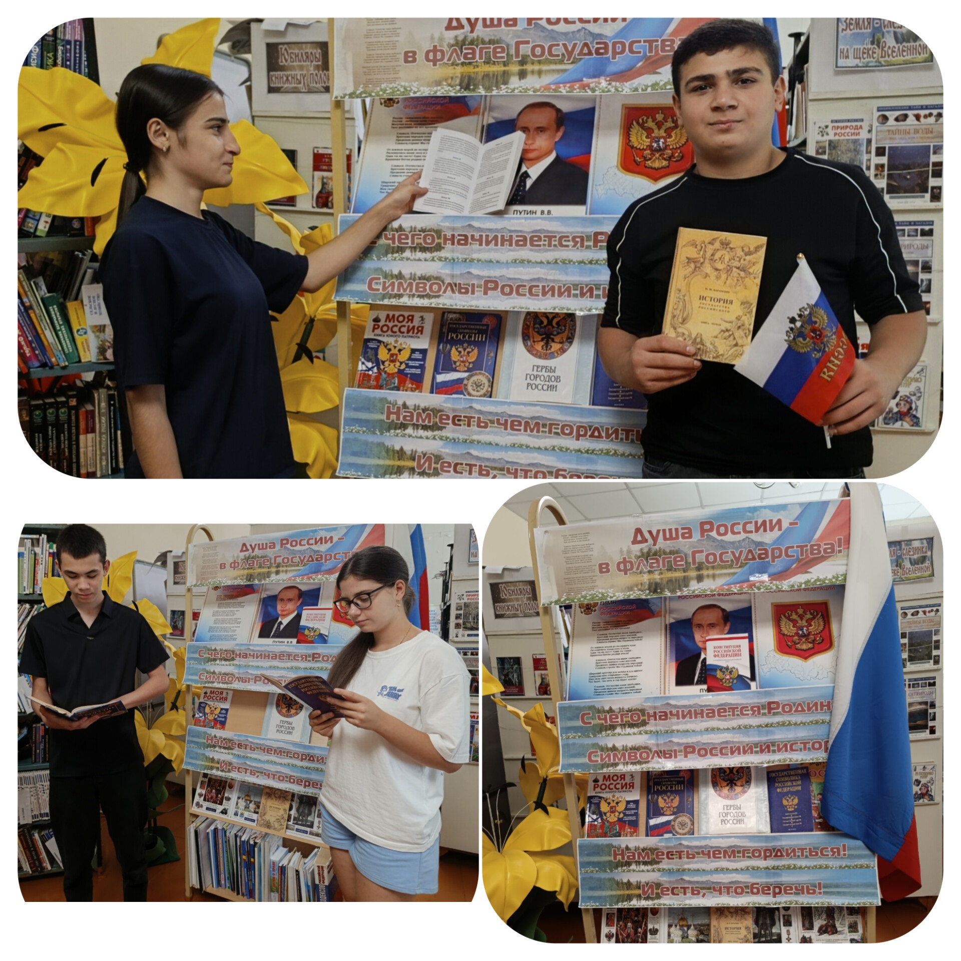 20.08 Михайловка флаг2