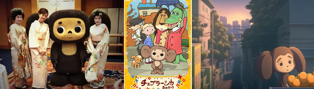 20.08 Северный чебурашка5