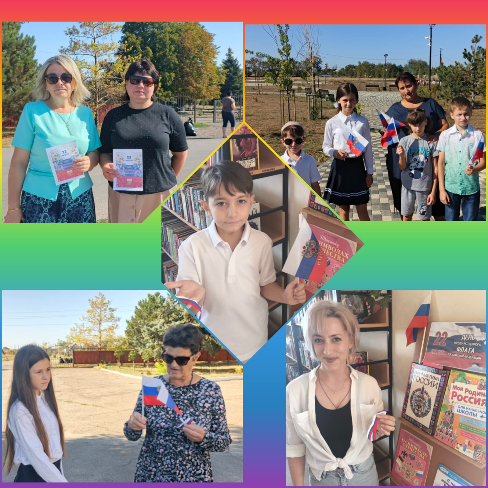 22.08 Лопанка российская