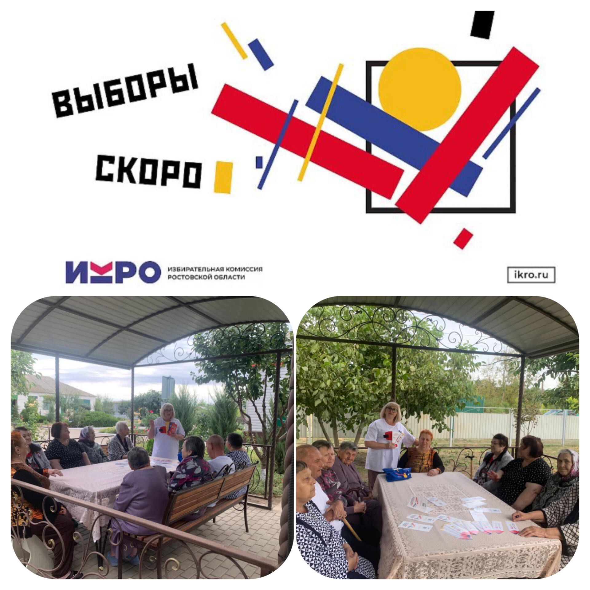 26.08 Михайловка дорогп2