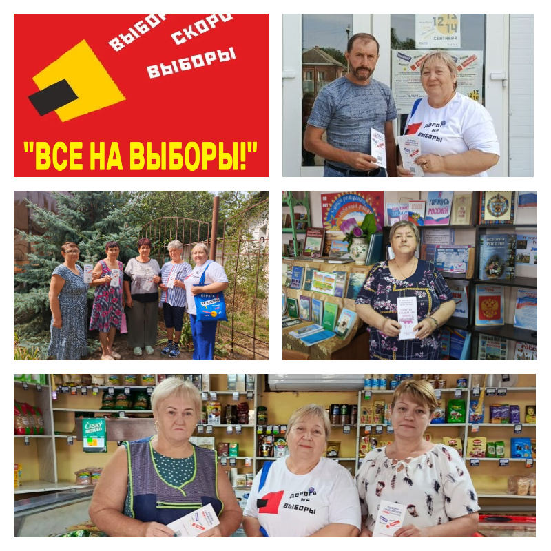 27.08 Журавлевка дорога2