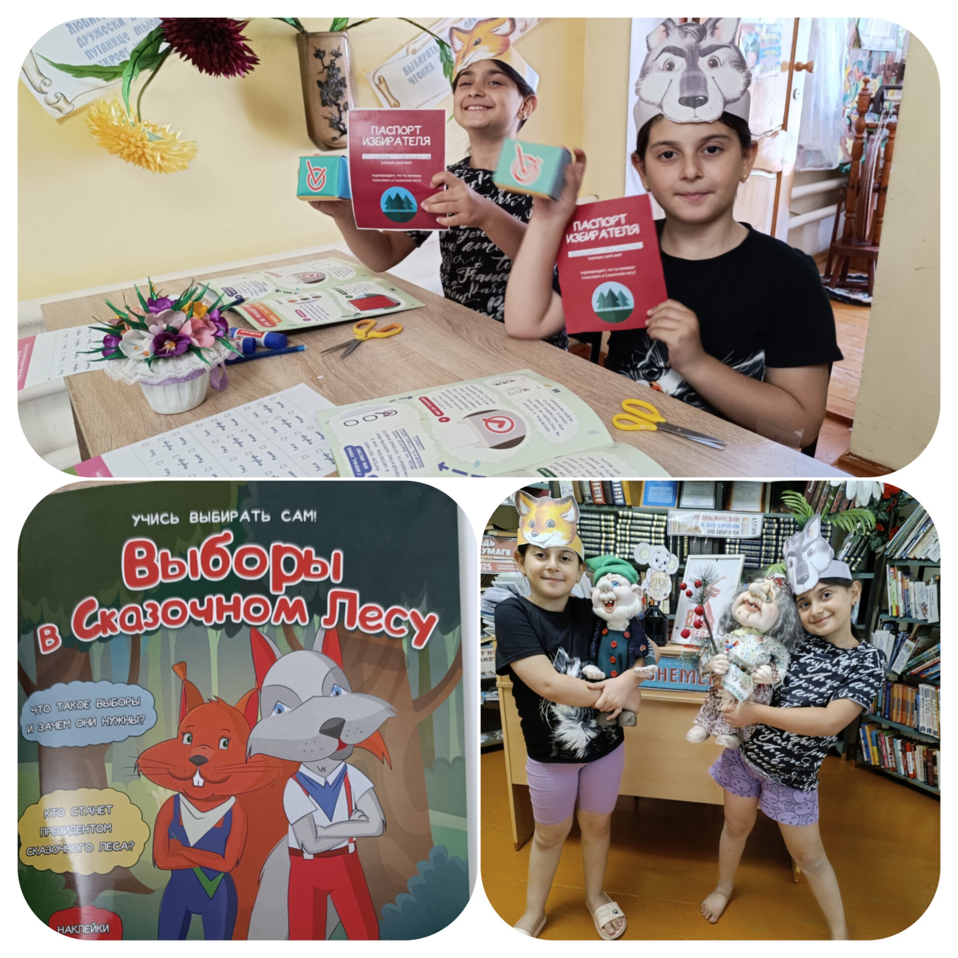 28.08 Михайловка выьоры2