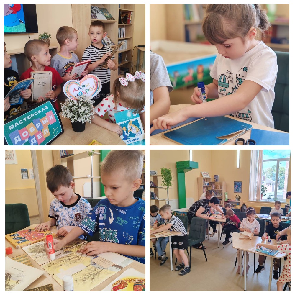 05.09 ДБ Добрые книжки2