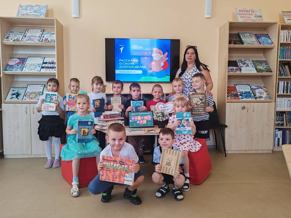 05.09 ДБ Добрые книжки4