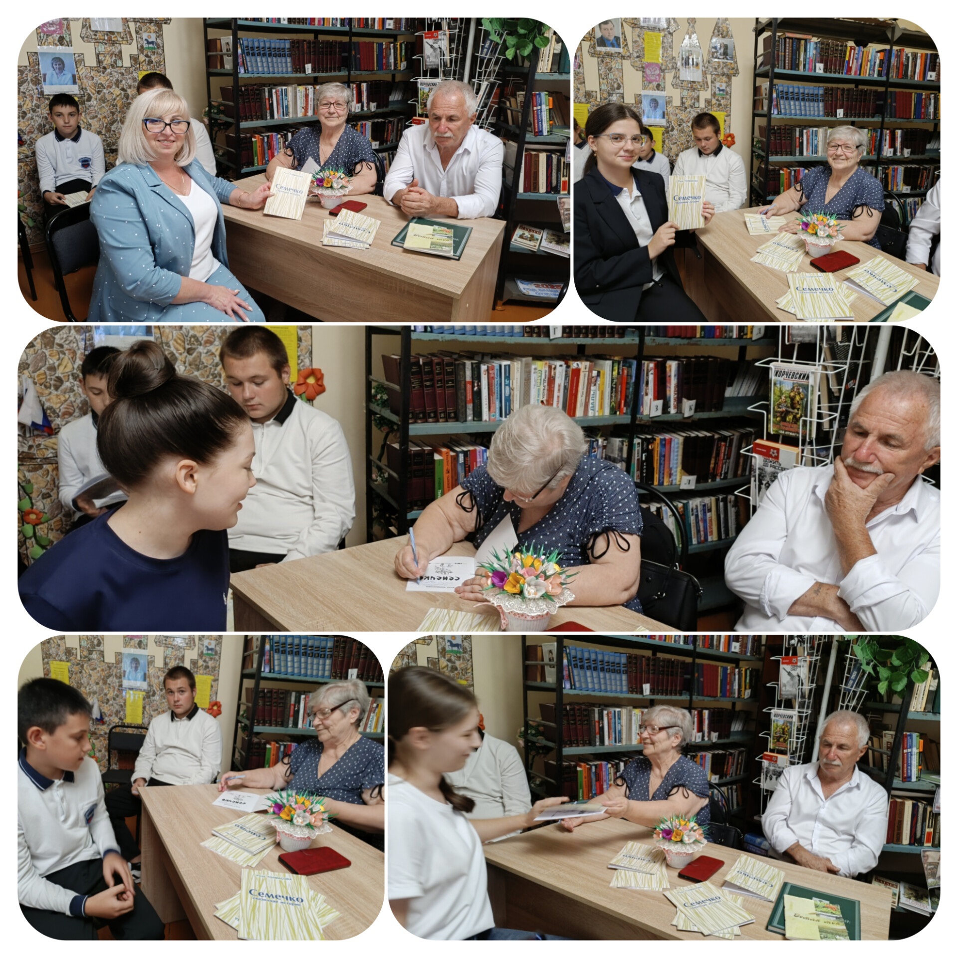 12.09 Михайловка Ростовская область 3