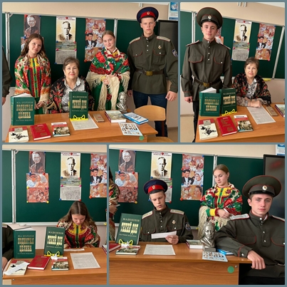 12.09 Новая Целина Читаем2