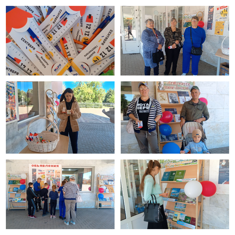 14.09 Здесь отчий дом