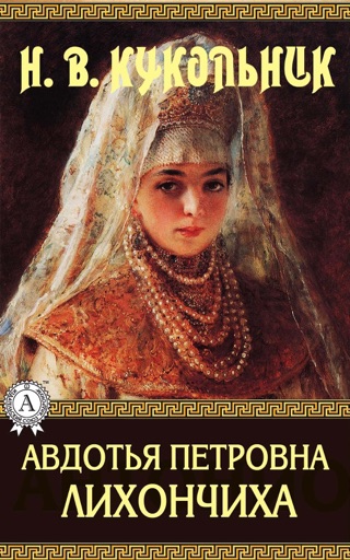 20.09 Хлеборобное кукольник2