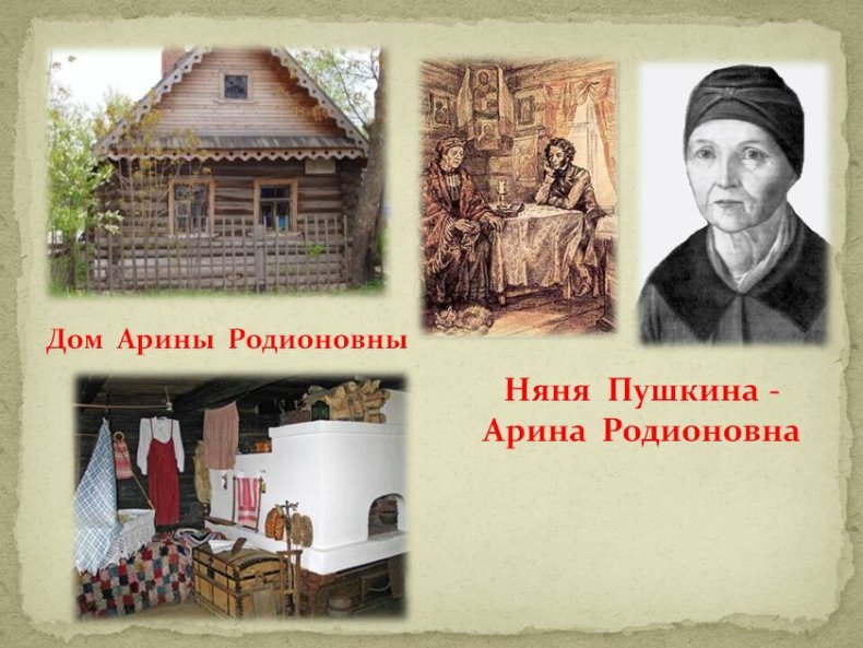 27.09 Лопанка воспитатель4