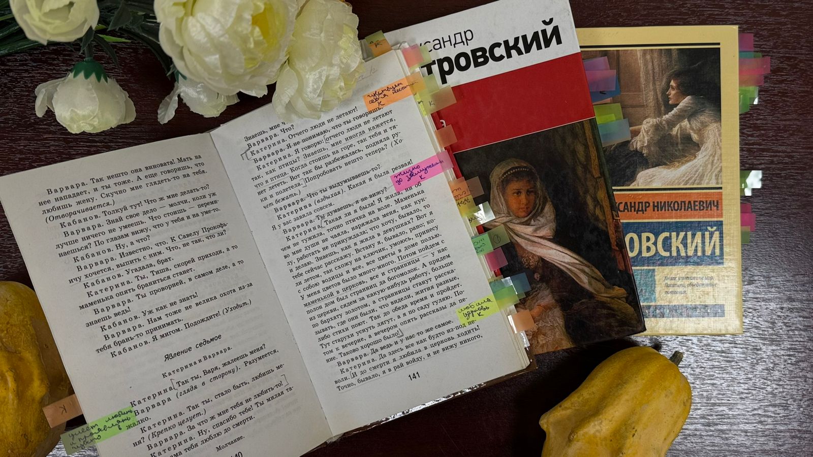 08.10 Чтение лучшее умение2