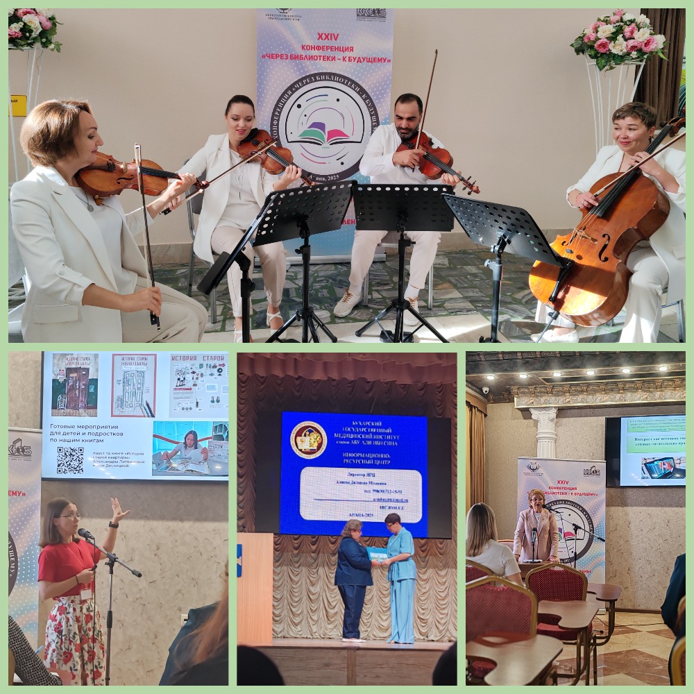 16.10 Через библиотеки2