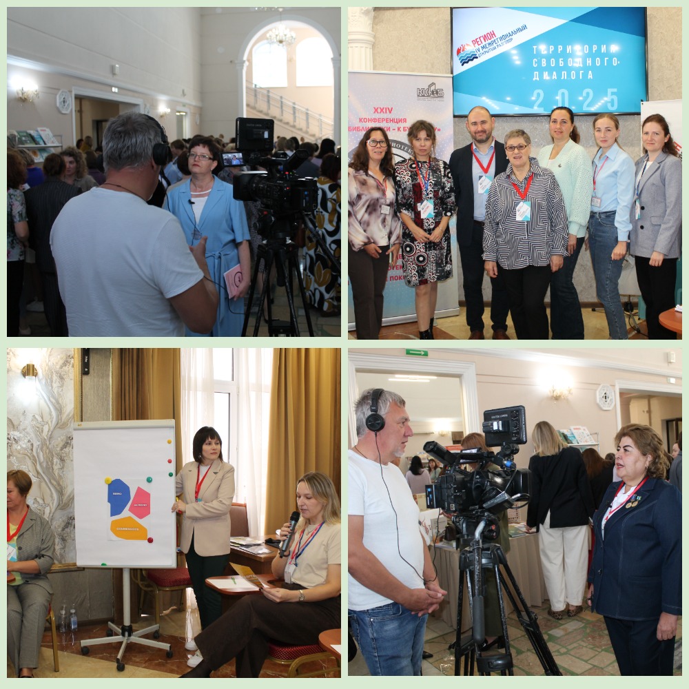 16.10 Через библиотеки3